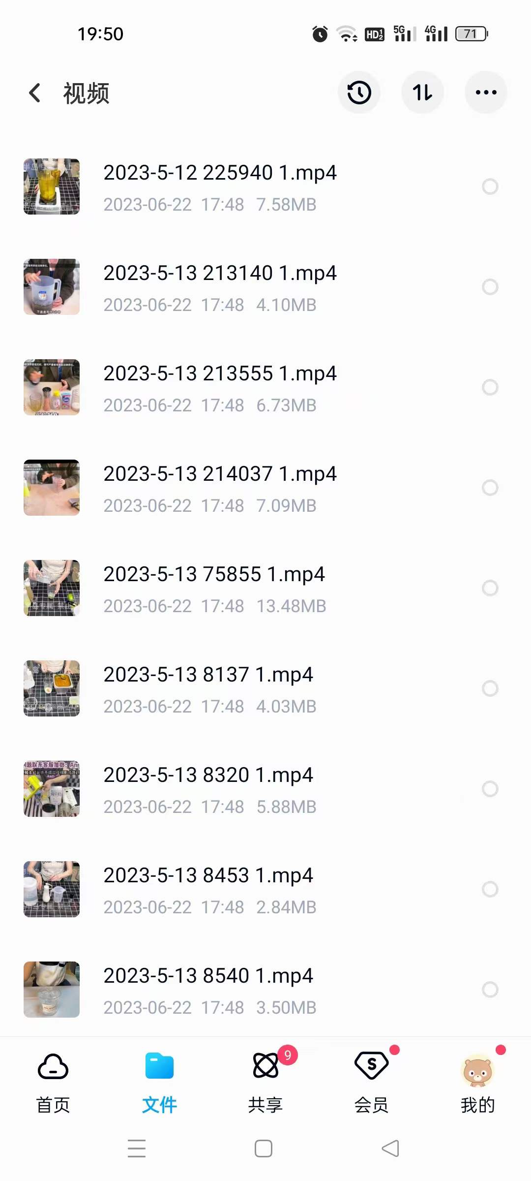 刨冰教程绵绵冰冰沙雪花冰沙冰炒冰粥冰淇淋夏季冷饮技术商用教程