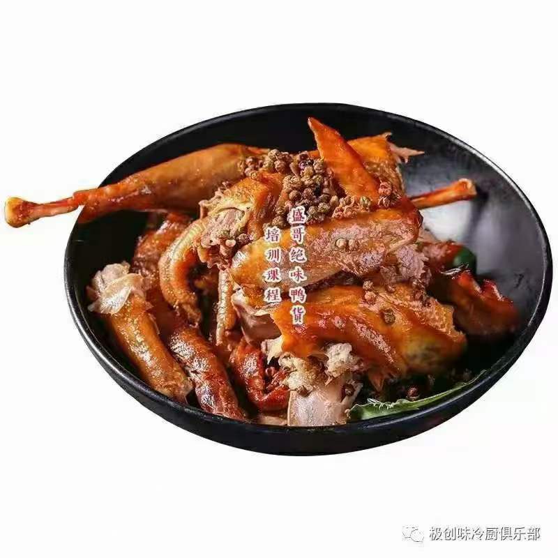 商用绝味鸭脖技术配方冷锅串串麻辣鸭货辣卤素食冷拌菜技术小吃培训熟食店教程
