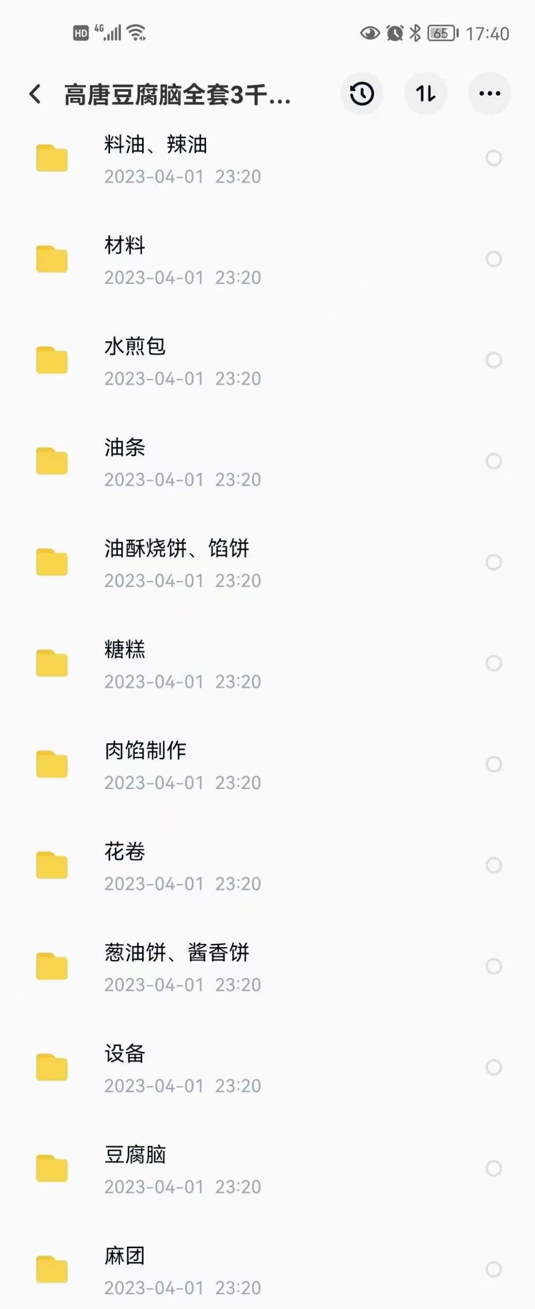 实体店高唐豆腐脑全套技术花卷油条麻团糖糕葱油饼酱香饼油酥烧饼水煎包技术教学