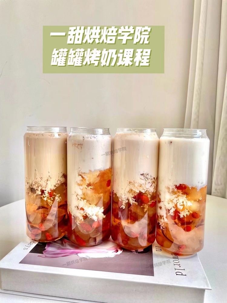 网红小吃瓦罐罐烤奶技术配方秋冬热饮地摊小吃桃胶炖奶培训教程