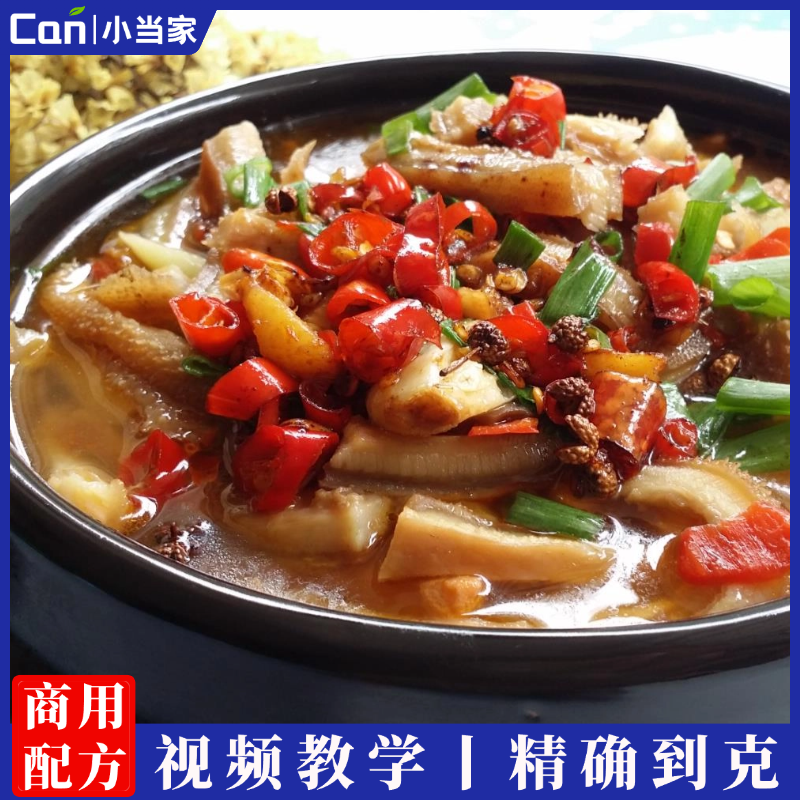 延边特色石锅牛肚制作视频教程商用开店小吃技术秘方创业-餐饮小当家