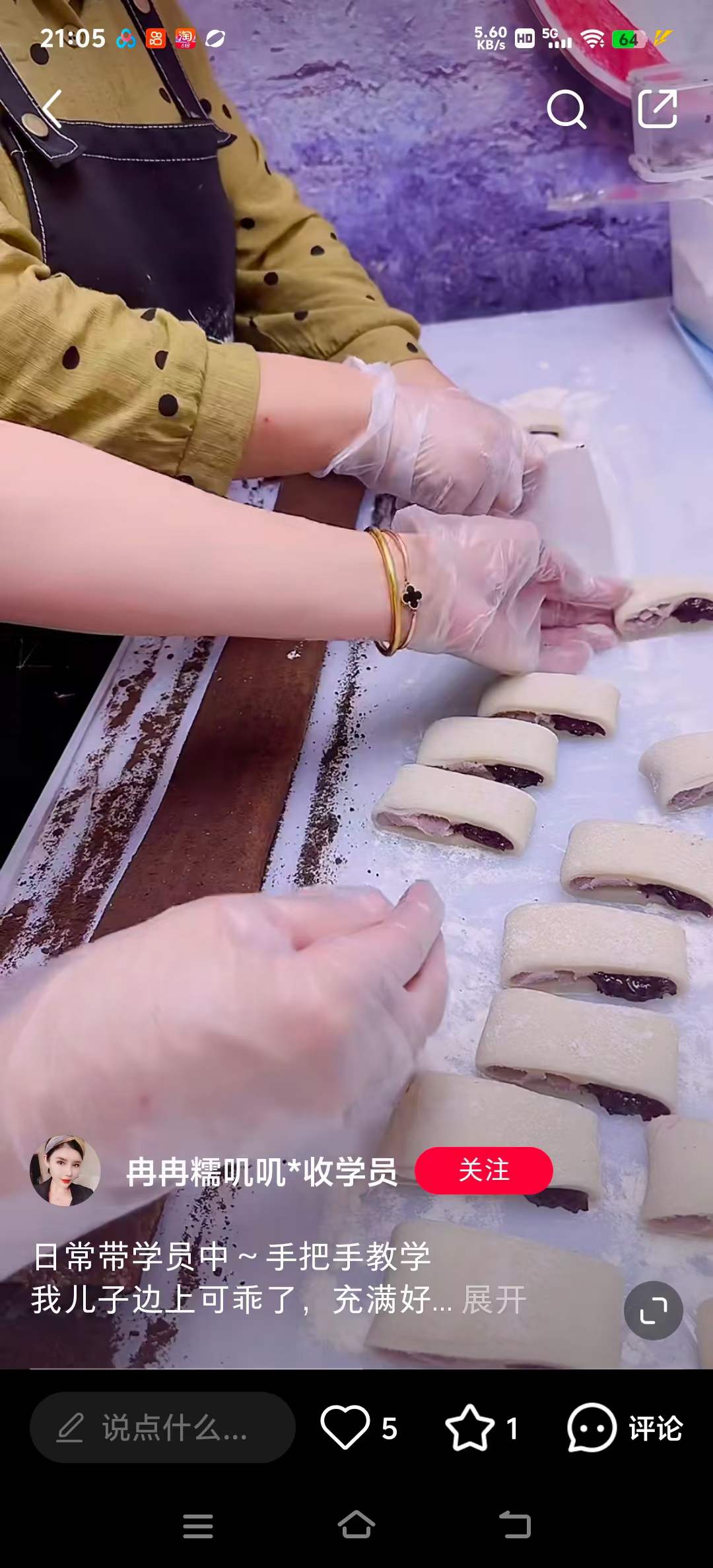 糯叽叽+切糕商用技术配方制作软糥香甜甜品小吃摆摊糯米卷驴打滚小吃培训视频教程