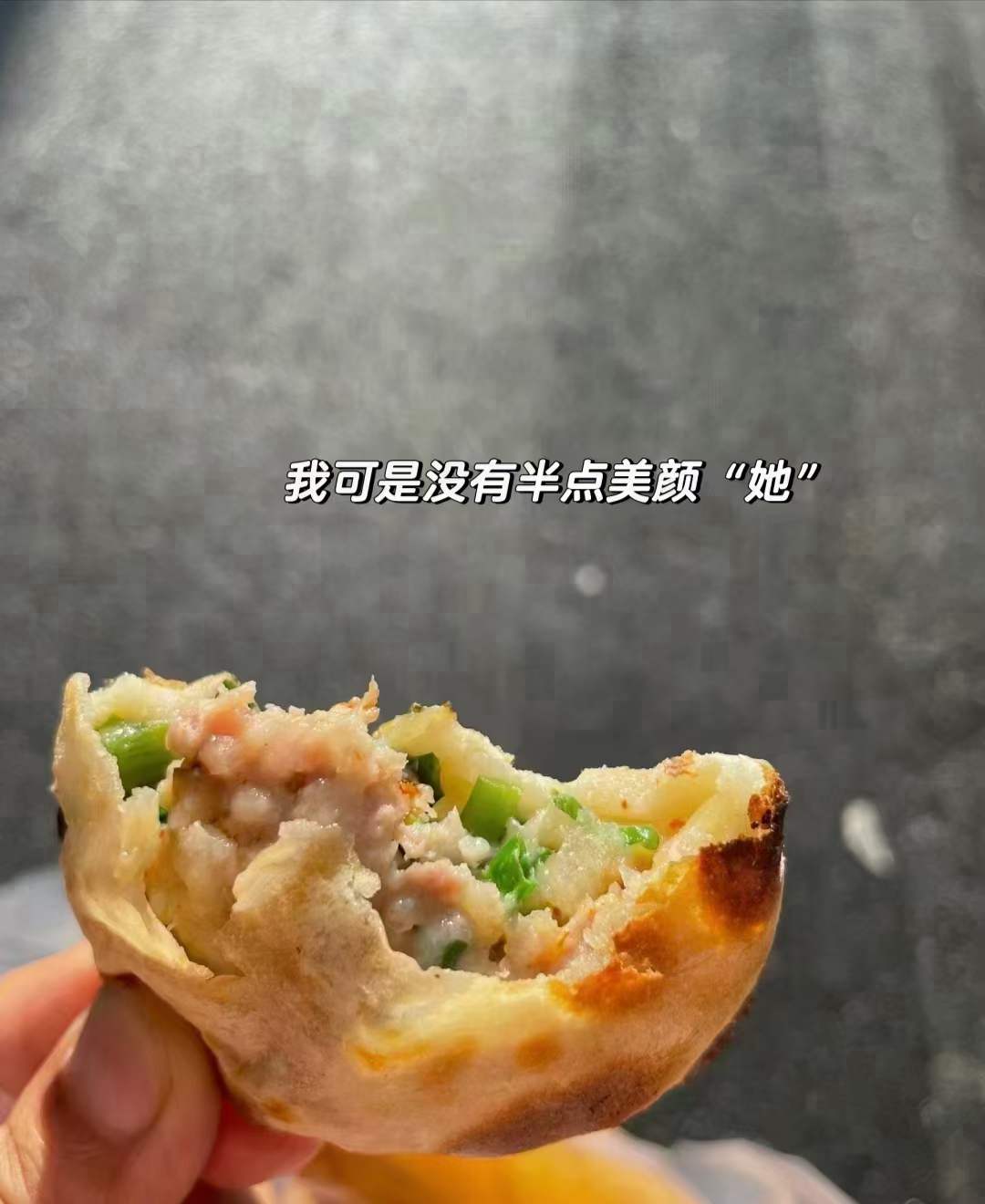 衢州烧饼做法技术配方秘制视频教程衢州烤饼商用摆摊创业早点小吃技术