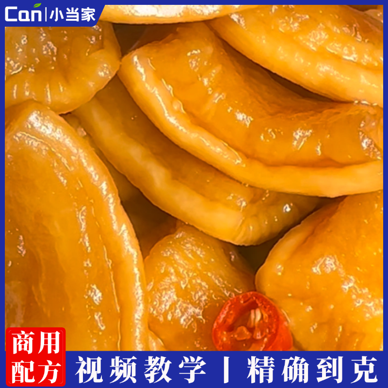 凉菜教程教学技术配方合集 凉拌菜素菜冷菜冷盘视频教程（素菜）-餐饮小当家