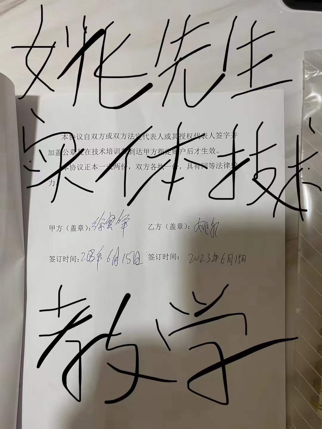 临沂炒鸡技术 网红山东炒鸡技术配方视频调料比例视频教程