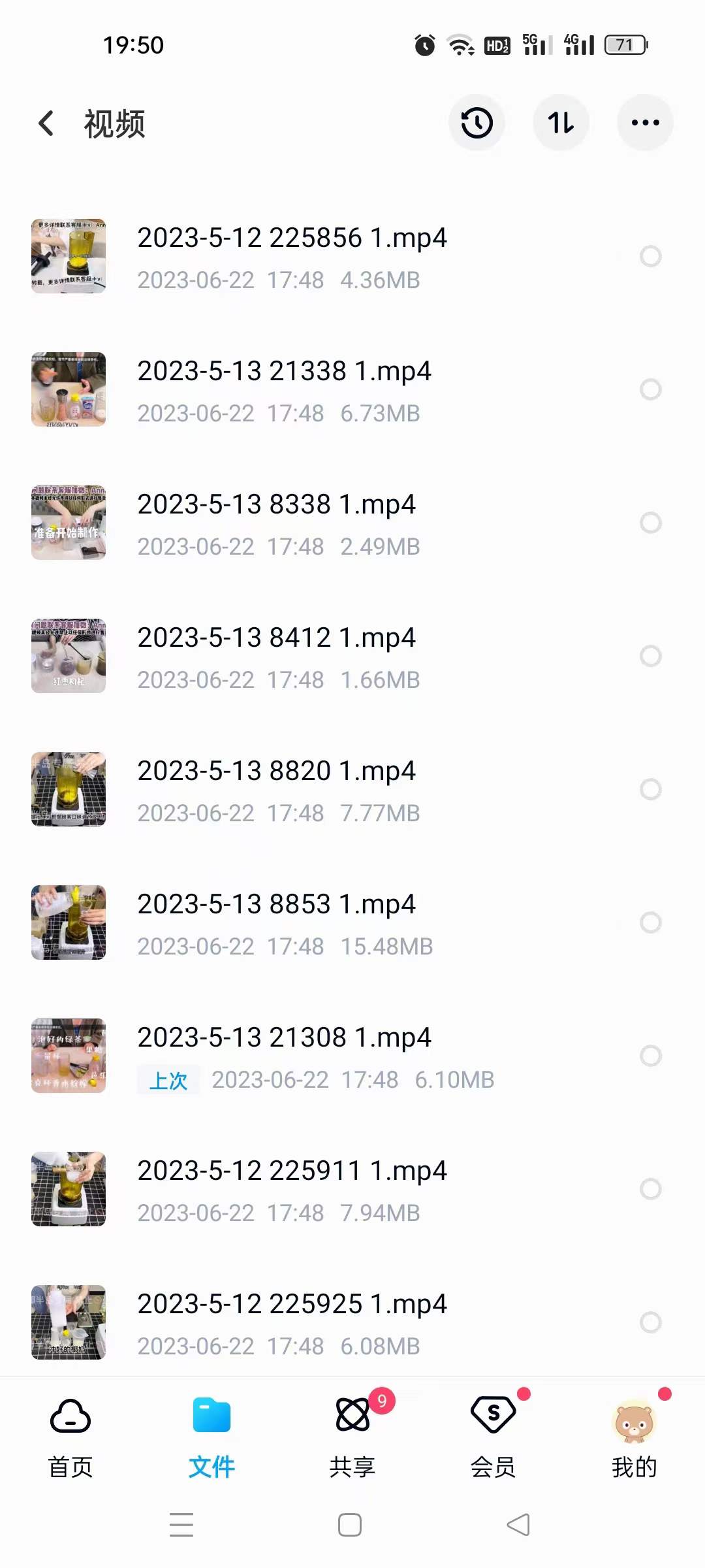 刨冰教程绵绵冰冰沙雪花冰沙冰炒冰粥冰淇淋夏季冷饮技术商用教程