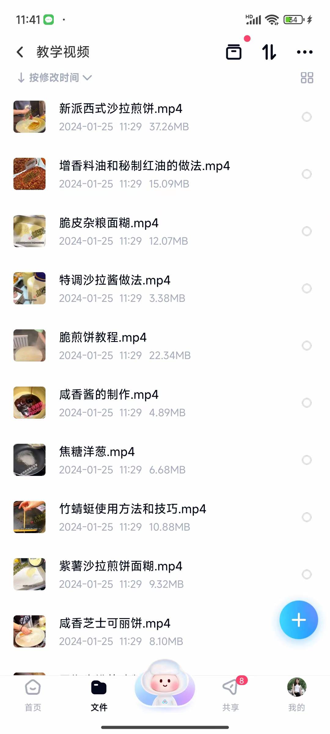 实体店网红煎饼煎饼果子制作技术配方脆煎饼沙拉煎饼可丽饼视频教程商用摆摊早餐杂粮煎饼制作手法