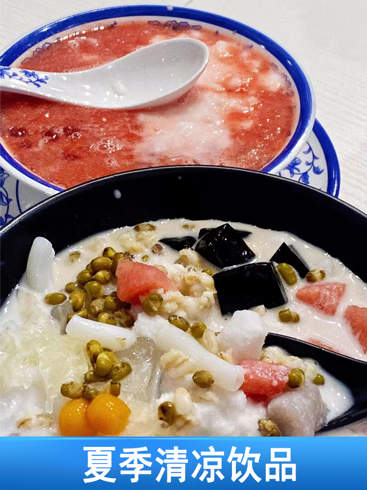 海南椰奶清补凉商用摆摊冰粥椰果椰汁饮品视频教程