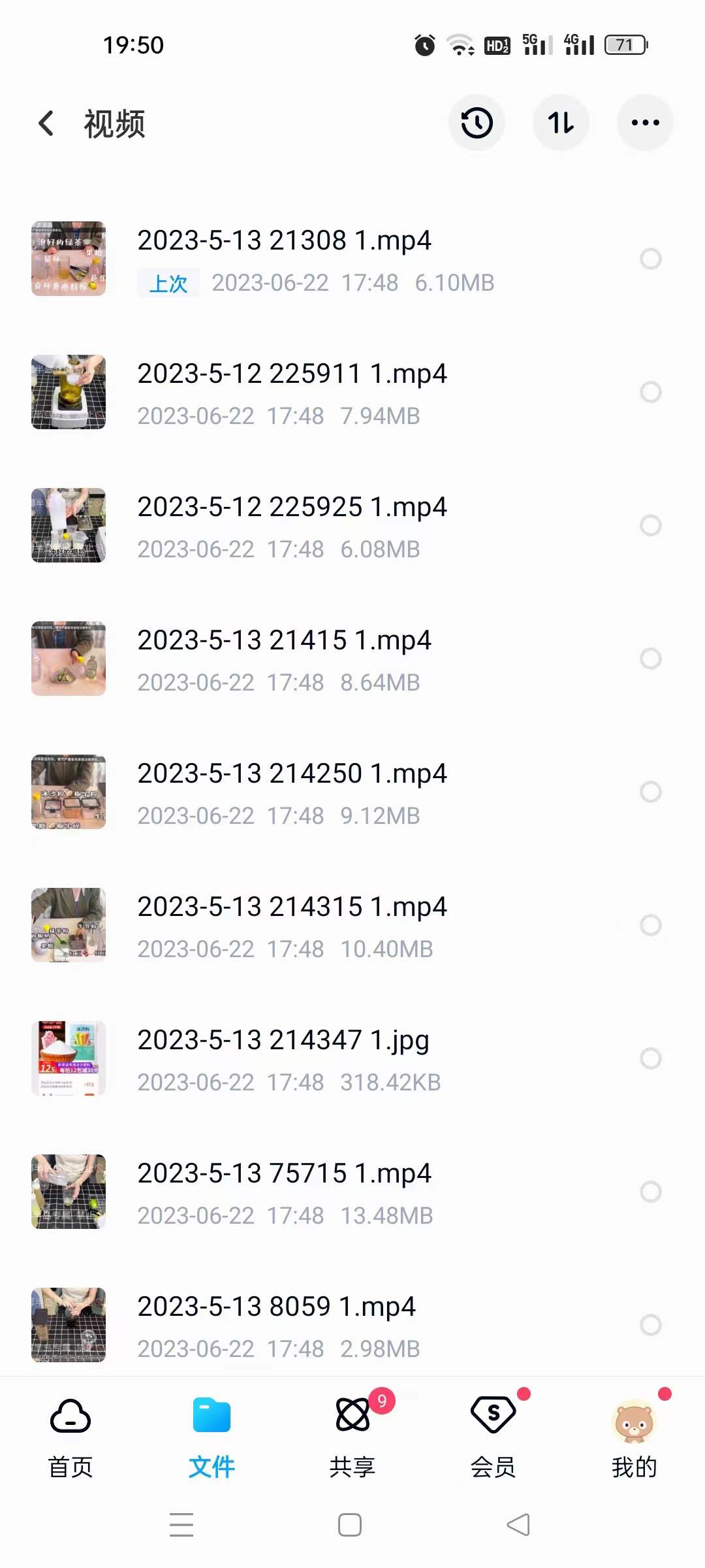 刨冰教程绵绵冰冰沙雪花冰沙冰炒冰粥冰淇淋夏季冷饮技术商用教程