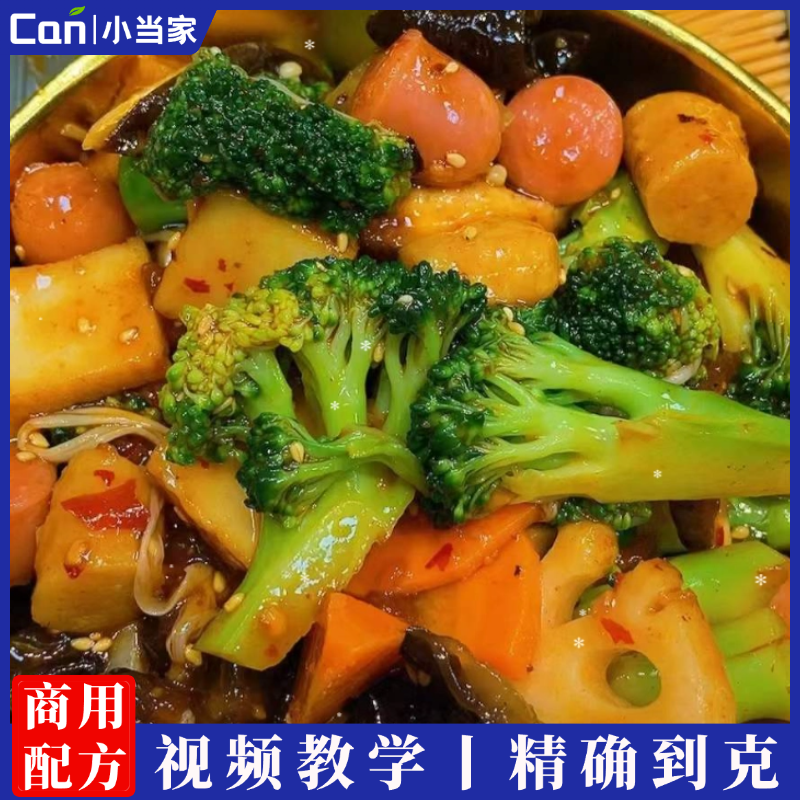 老式朝阳拌辣串技术配方辣拌串酱料资料教程小吃培训方法视频教学-餐饮小当家