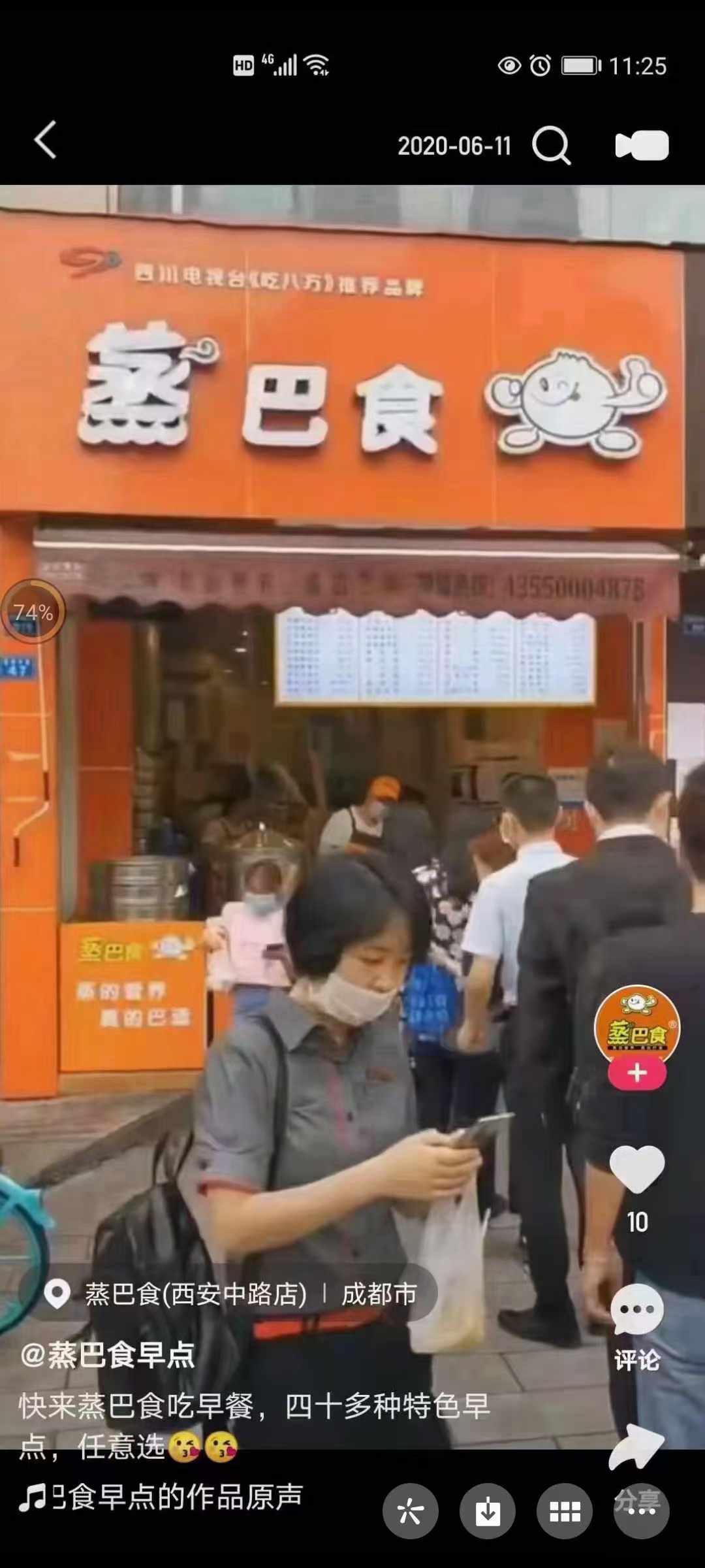 早点早餐摆摊开店豆浆油条小笼包子馒头花卷制作视频教程小吃配方技术教学