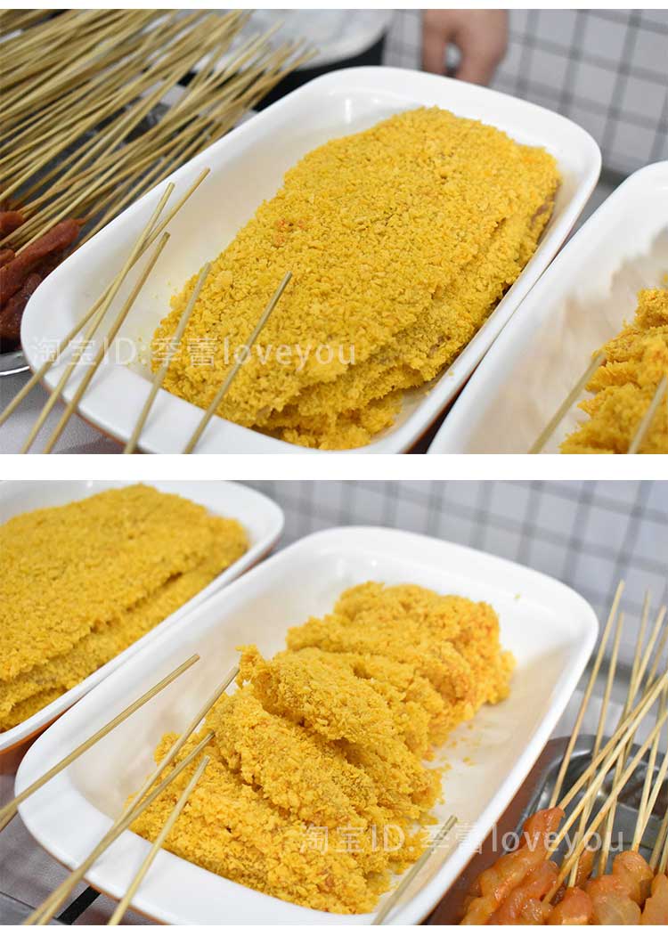 商用炸串技术配方酱料配料配方餐饮培训小吃摆摊创业商用教程开店