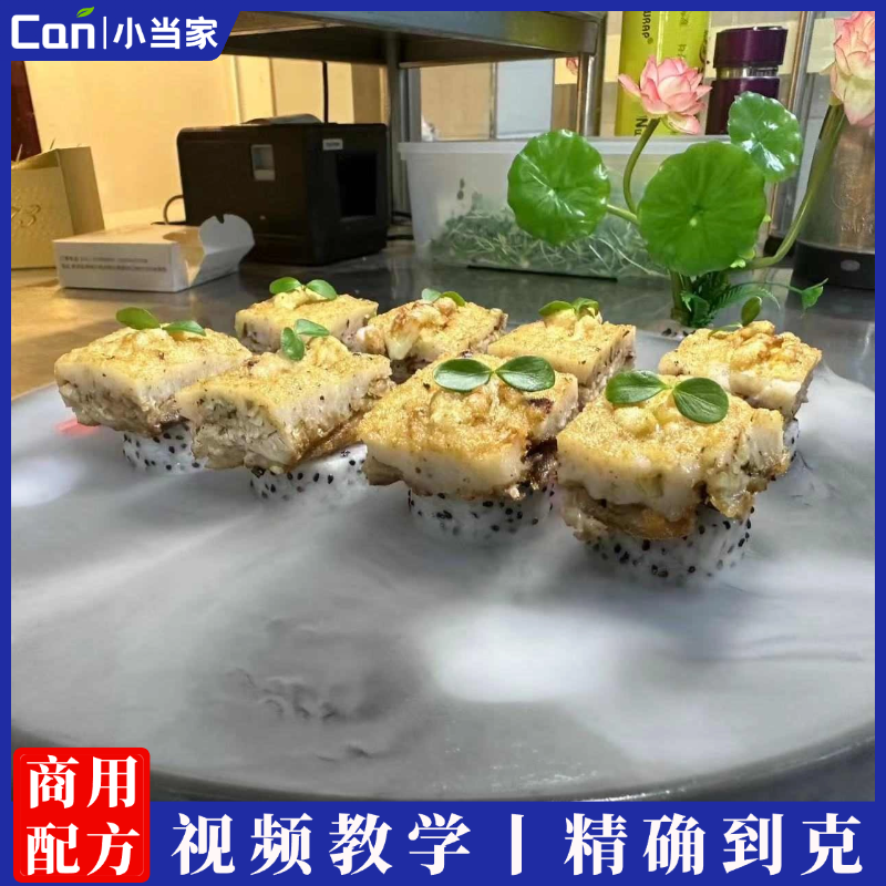 米其林《黑松露双层鸭方》教程-餐饮小当家