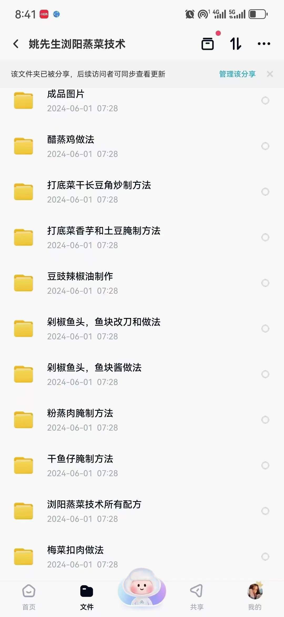 正宗浏阳蒸菜技术配方教程小炒盒饭快餐店蒸菜制作小吃配方摆摊创业