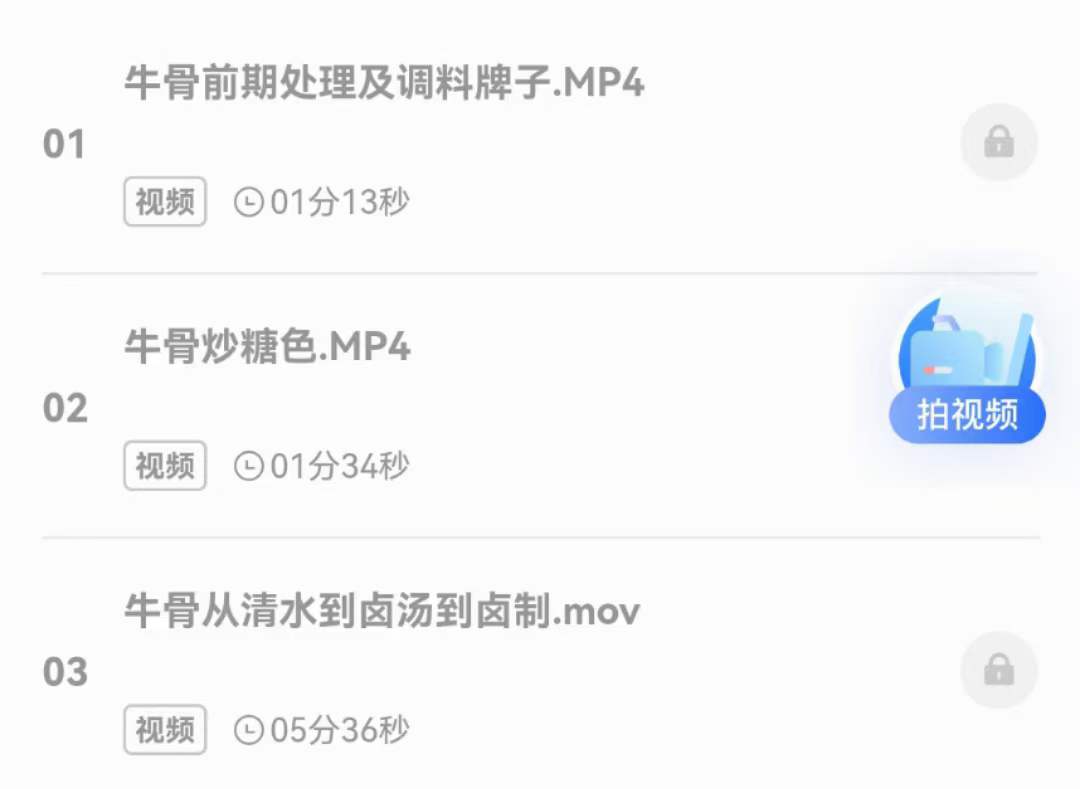 手抓牛骨头技术配方牛大骨技术配方商用手抓牛骨头技术配方