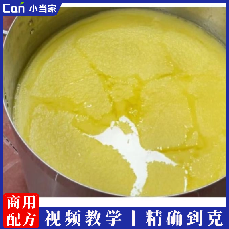 正宗粤菜必备浓汤视频教程-餐饮小当家