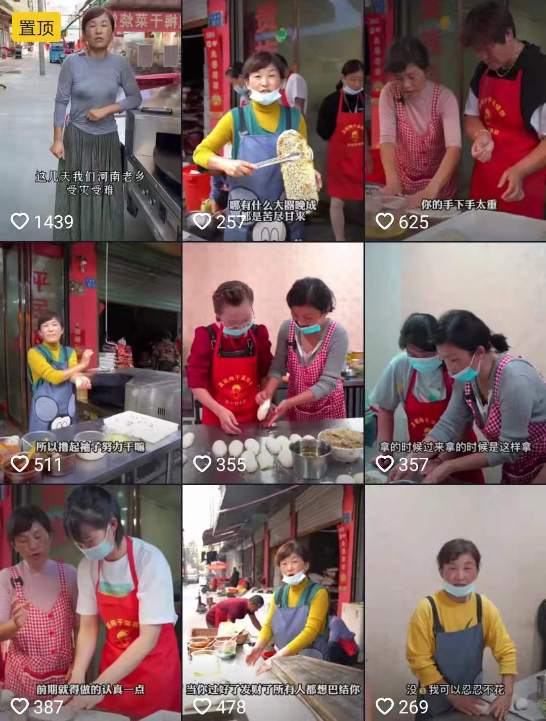 梅干菜烧饼锅盔技术配方教程商用缙云梅菜干扣肉饼视频培训资料