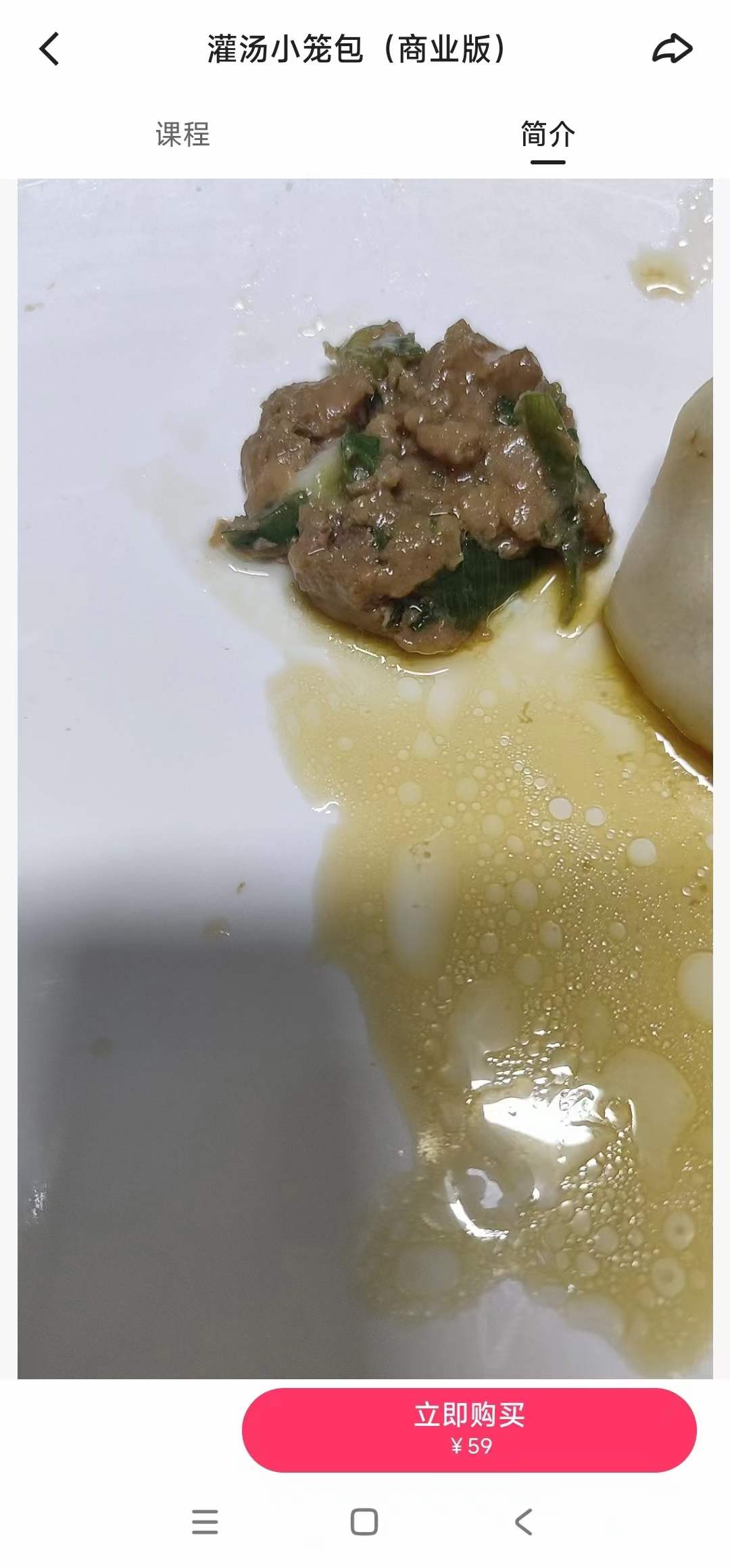 灌汤小笼包技术配方皮冻馅料和面成品制作汤汁多全套资料商用开店