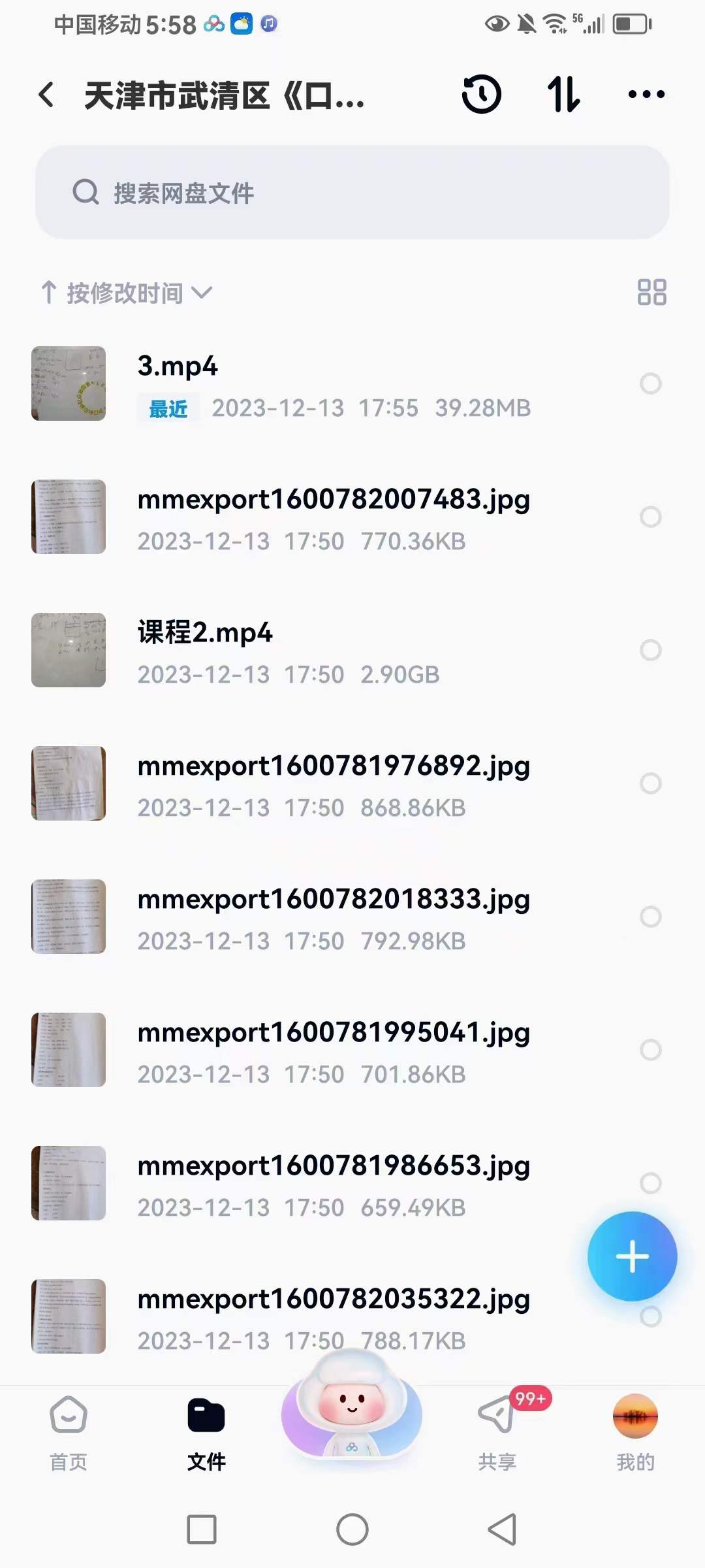 商业烧鸡技术配方鸡腿鸡爪烧鸡熟食卤肉卤菜教程小吃配方秘制烧鸡