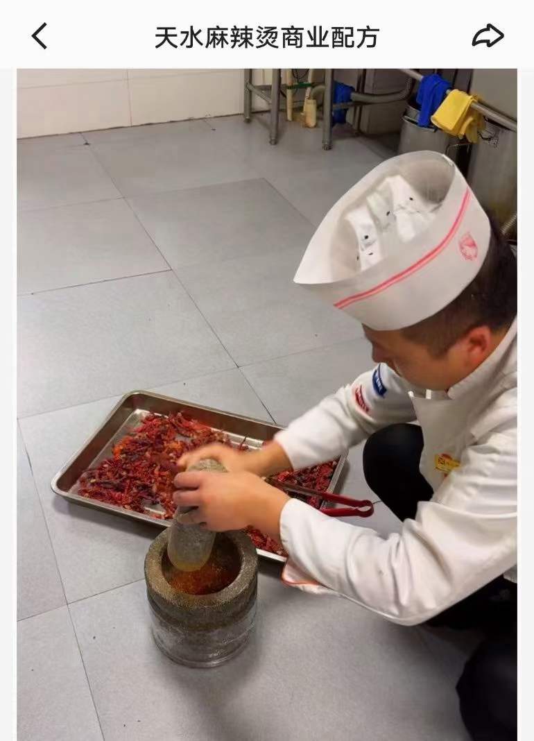 3套甘肃天水麻辣烫配方技术教程配料特色小吃配方摆摊创业视频教学