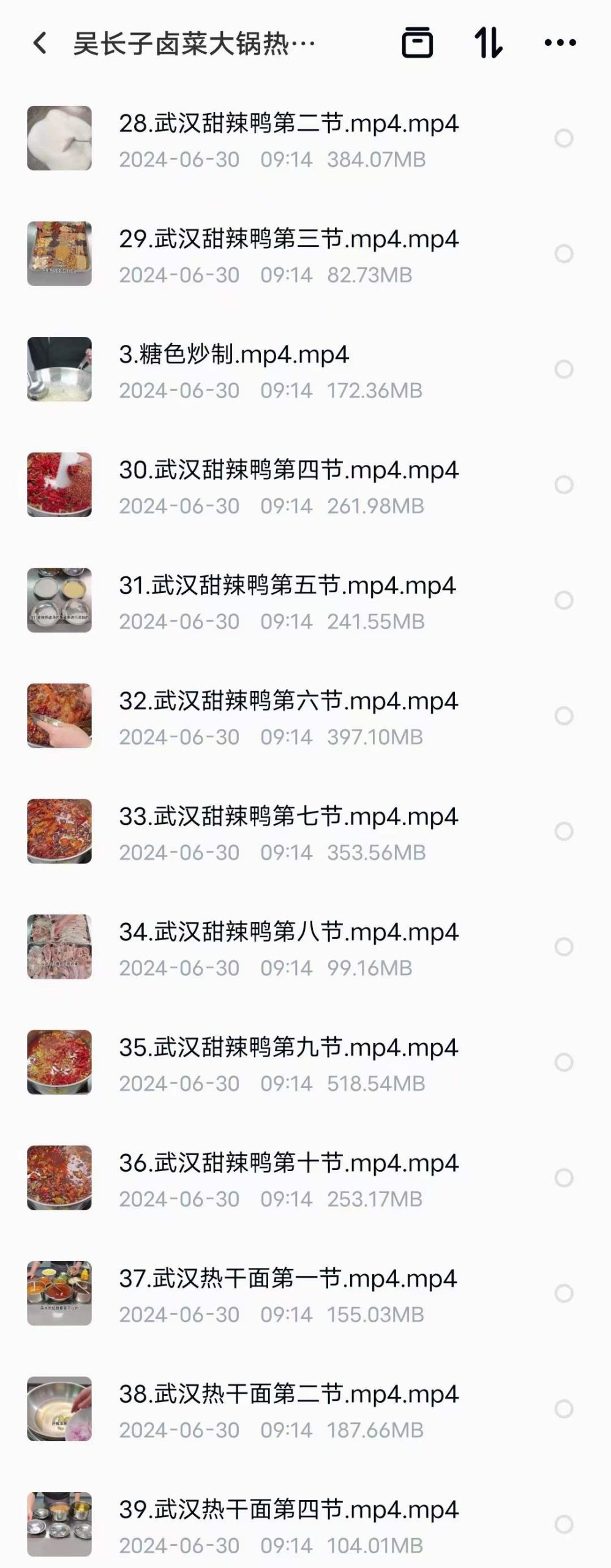 武汉实体店卤菜大锅热卤全套视频课程技术配方教程卤肉卤素菜小吃制作技术摆摊创业商用