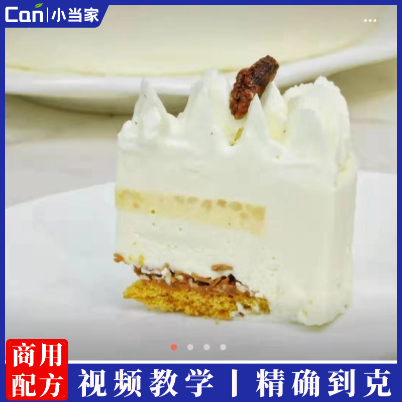 豆腐椰奶慕斯蛋糕技术配方教程水果甜点品私房烘焙小吃技术教程商用-餐饮小当家