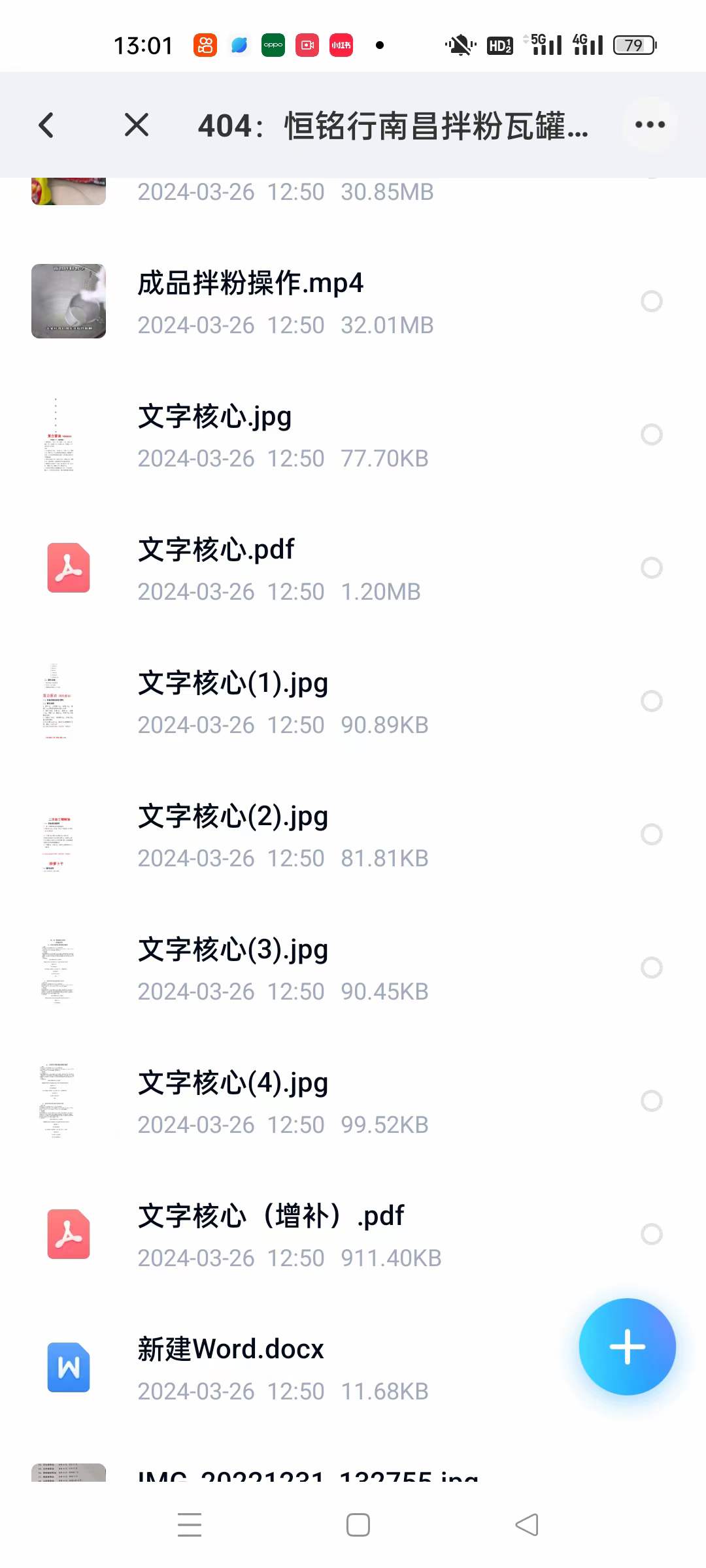 南昌拌粉技术配方商用视频教程江西拌米粉瓦罐汤开店特色小吃技术