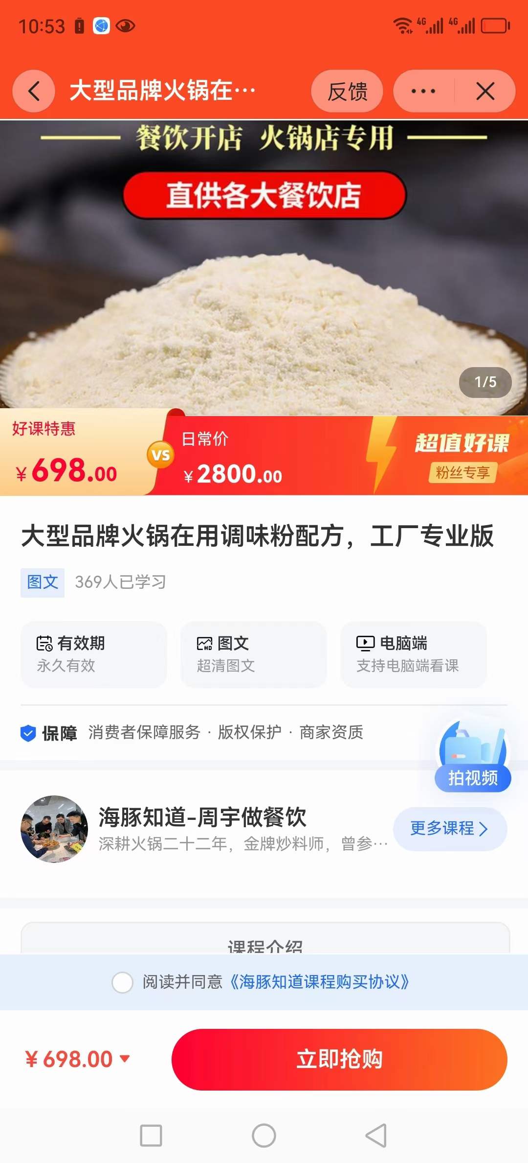 重庆火锅调味粉串串香麻辣烫增鲜增香鸡粉火锅底料复合高汤粉商用配方