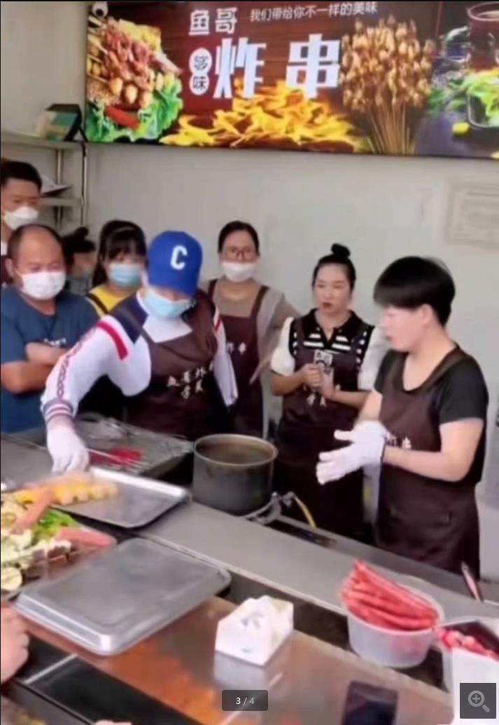 徐州鱼哥炸串技术配方油炸串串秘制商用酱料撒料鱼哥小吃培训视频教程