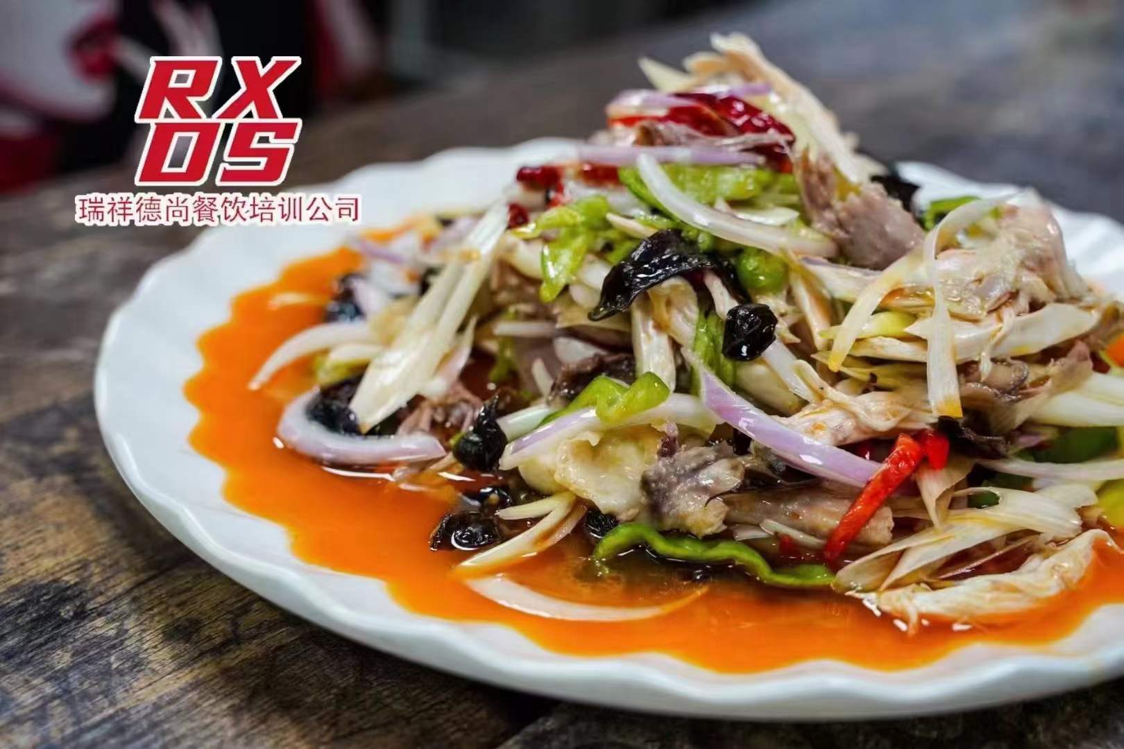 新疆椒麻鸡调料技术配方商用加盟手撕鸡秘方摆摊创业小吃凉菜教程