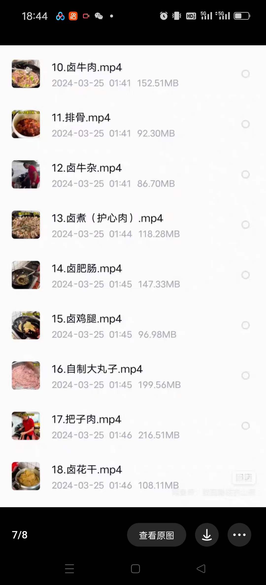 牛肉板面（自助辣椒+卤味+凉菜+和面+烙饼技术）实体店全套技术视频教学