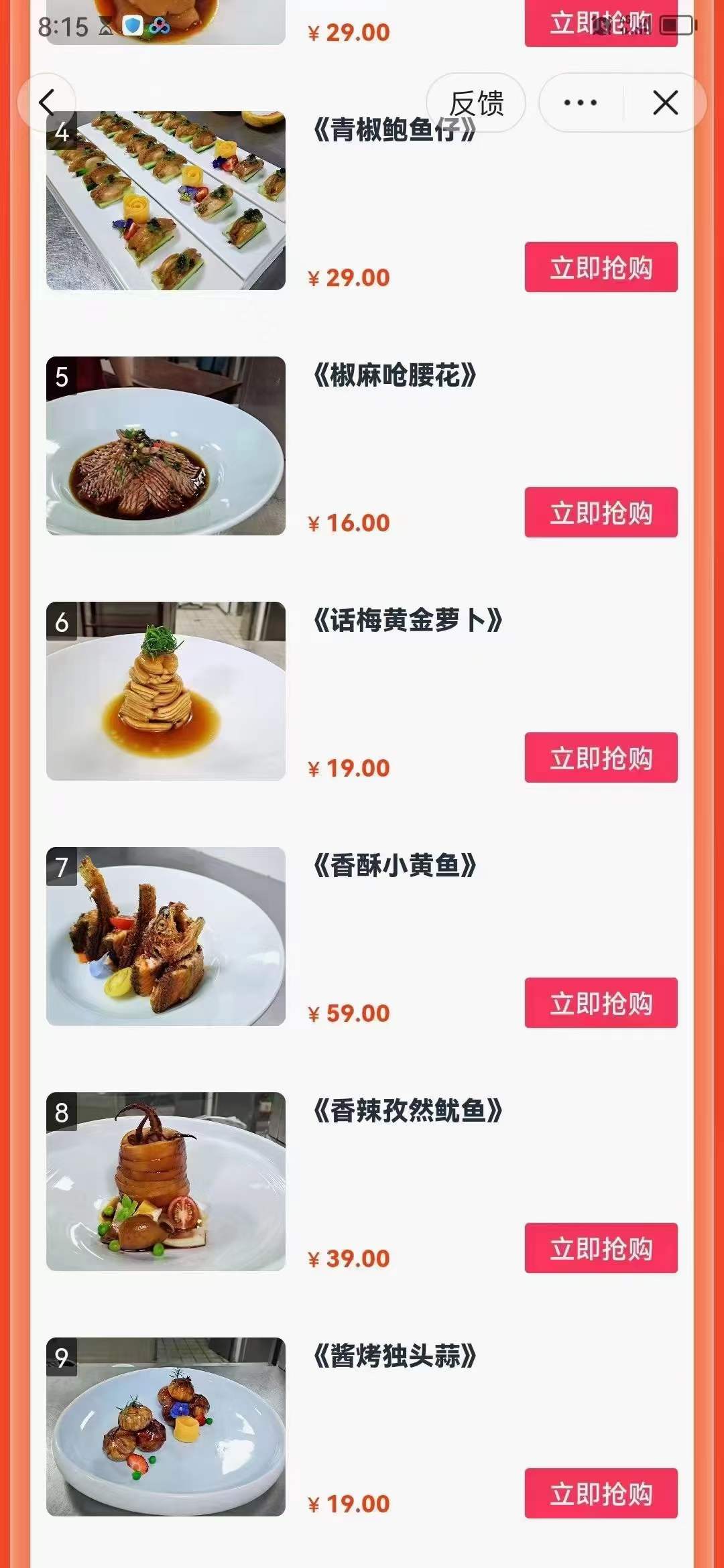 凉拌菜秘制配方商用摆摊拌凉菜调料汁调味料技术秘方教程小吃培训