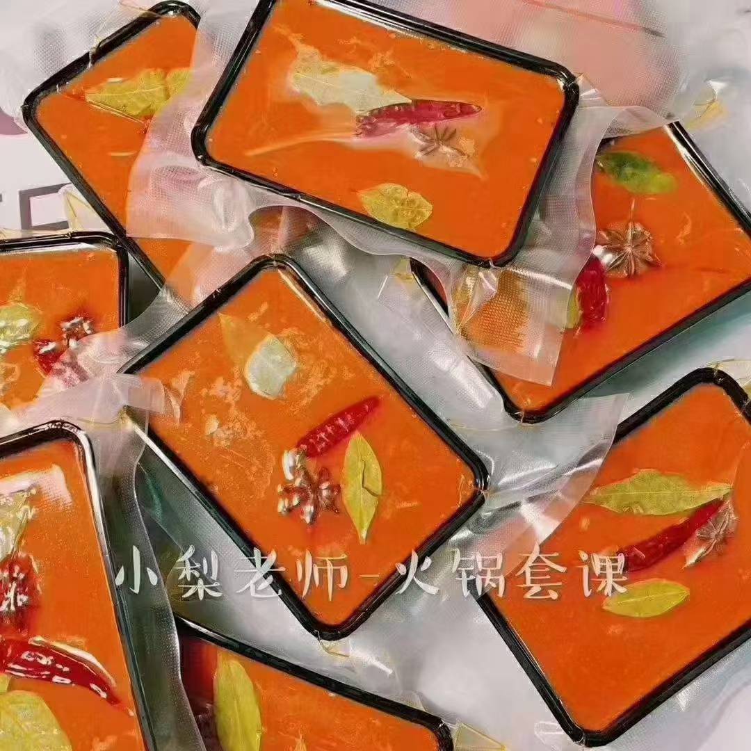 小梨师老火锅配方重庆牛油老火锅底料教程.
