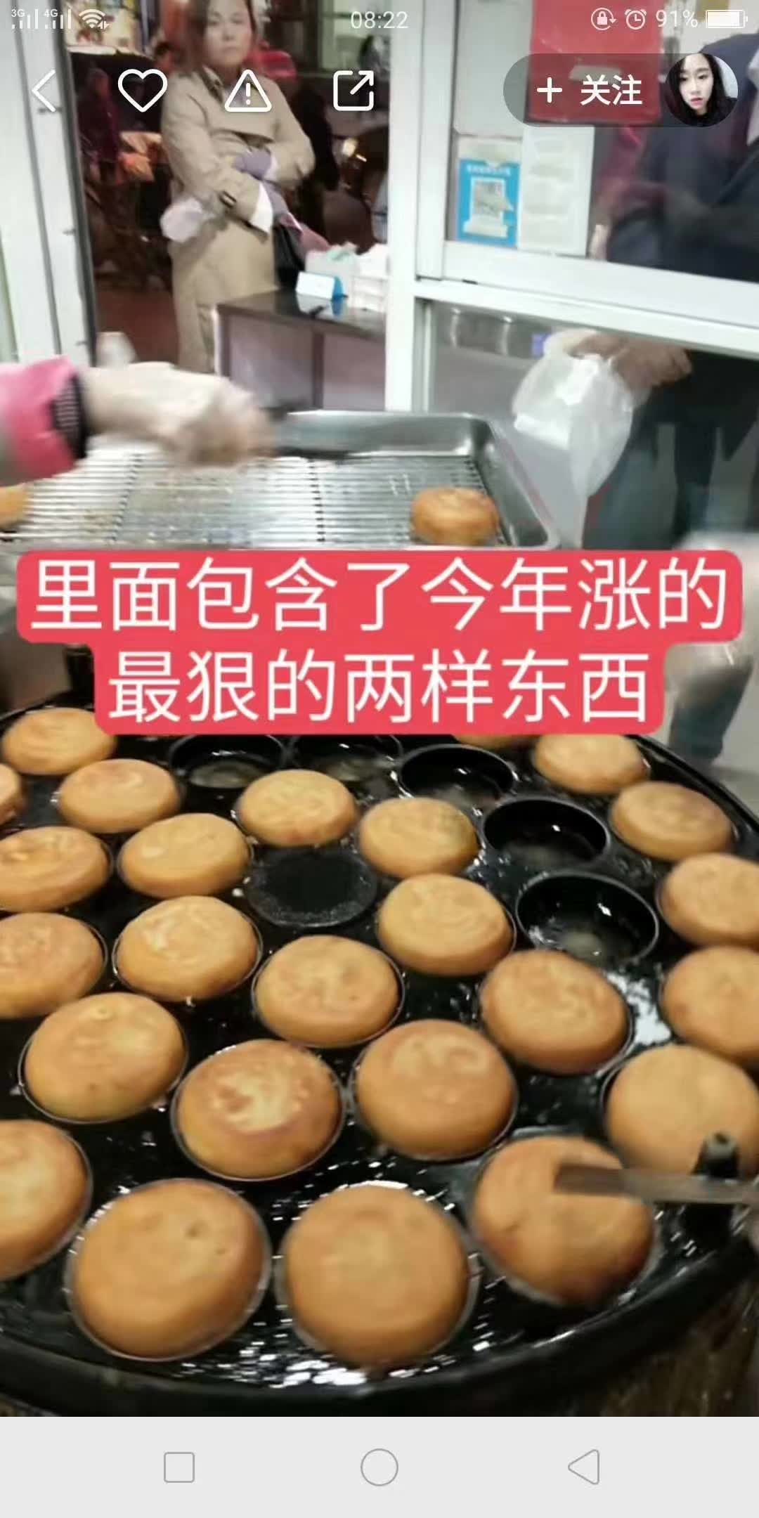 鸡蛋汉堡特色小吃技术商用肉蛋堡面糊酱料配方摆摊创业小成本教程