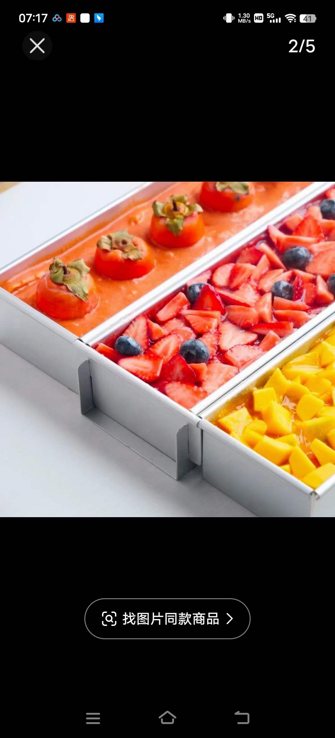 34种口味提拉米苏技术配方网红小吃甜品蛋糕烘培制作教程商用摆摊视频教程