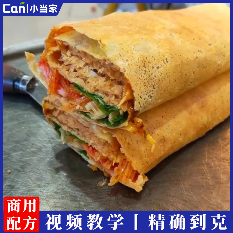 脆皮杂粮煎饼果子技术配方酱料面糊薄脆调料配比成品制作全套资料-餐饮小当家
