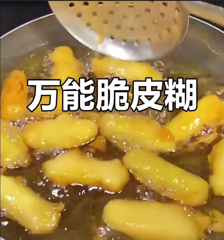 绵密红豆酥酥+万能脆皮糊制作技术视频教程
