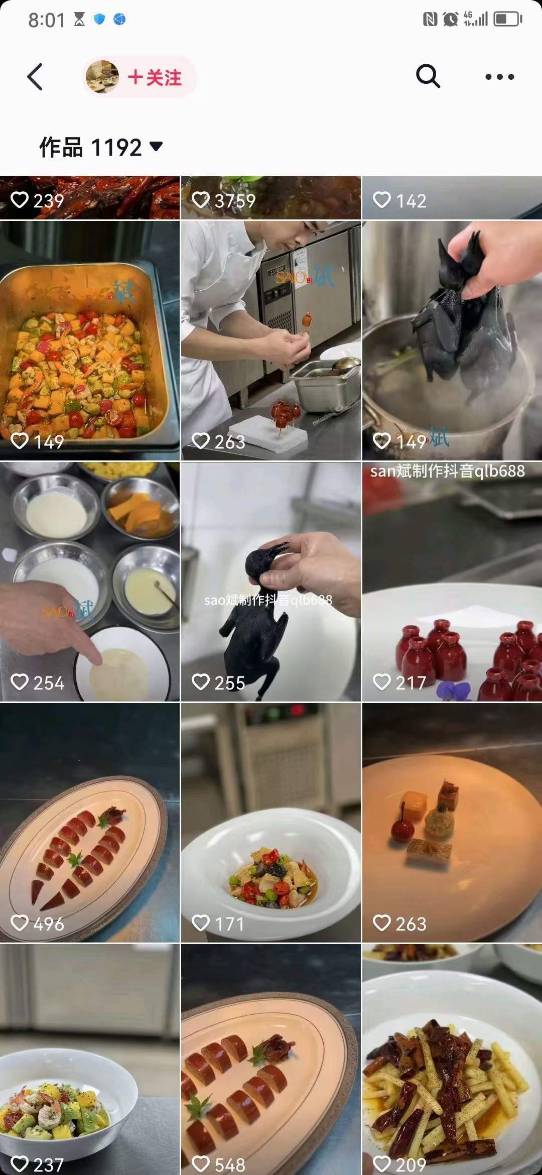 凉菜炝拌菜制作技术视频开胃爽口凉菜调配凉拌菜红油家常配方做法