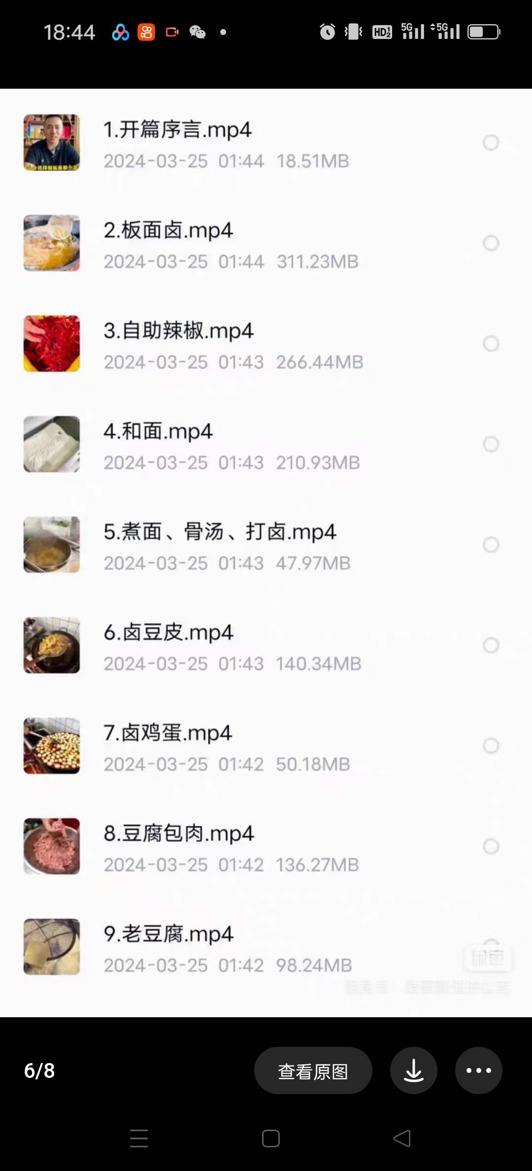 牛肉板面（自助辣椒+卤味+凉菜+和面+烙饼技术）实体店全套技术视频教学