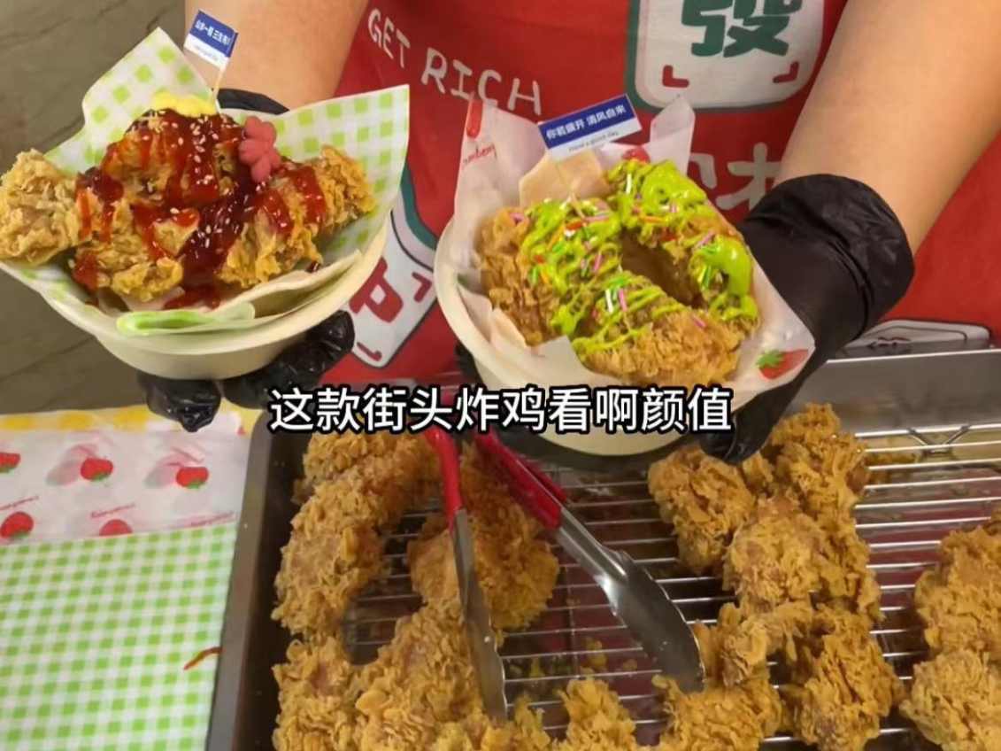 韩国炸鸡韩式炸鸡腿鸡翅鸡柳鸡块技术小吃配方技术秘方视频教程