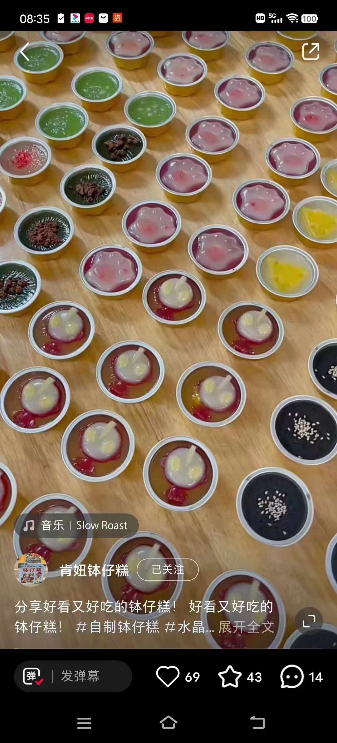 钵仔糕技术配方教程教学视频培训60多款广东网红水晶钵仔糕小吃技术配方