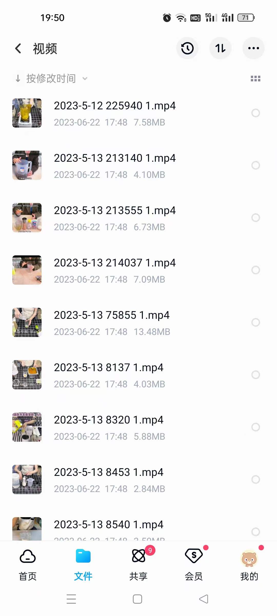 刨冰教程绵绵冰冰沙雪花冰沙冰炒冰粥冰淇淋夏季冷饮技术商用教程
