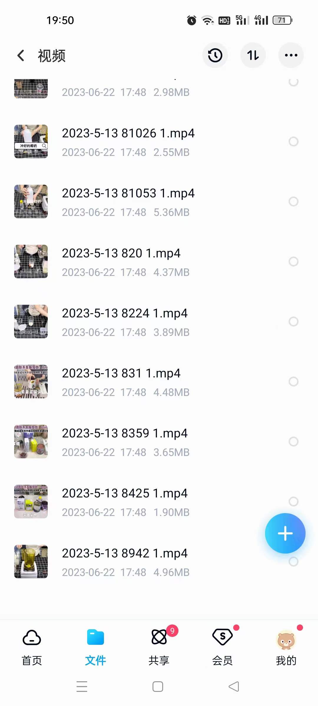 刨冰教程绵绵冰冰沙雪花冰沙冰炒冰粥冰淇淋夏季冷饮技术商用教程