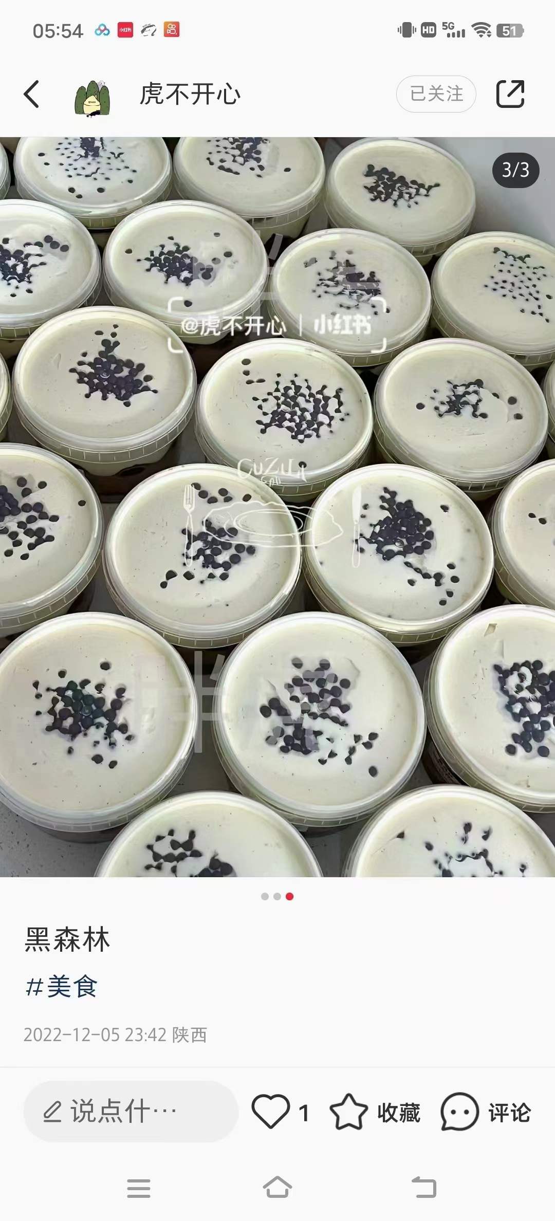 网红罐子蛋糕商业配方制作技术教学奶油小罐课程