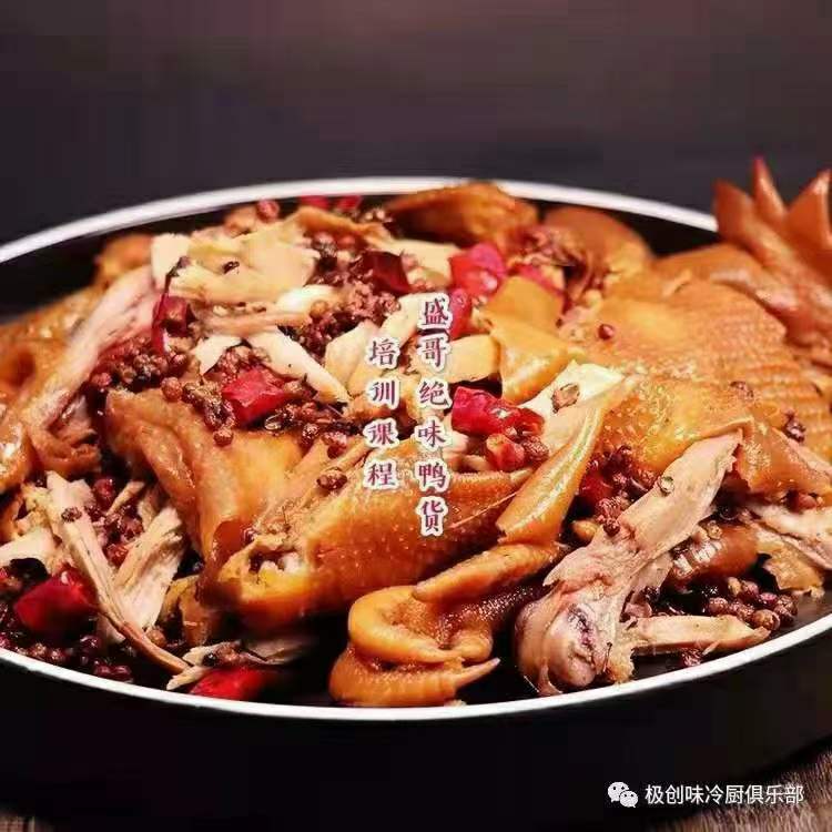 商用绝味鸭脖技术配方冷锅串串麻辣鸭货辣卤素食冷拌菜技术小吃培训熟食店教程