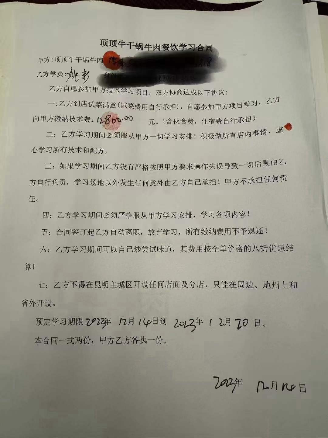 干锅牛肉的做法与配料视频教学