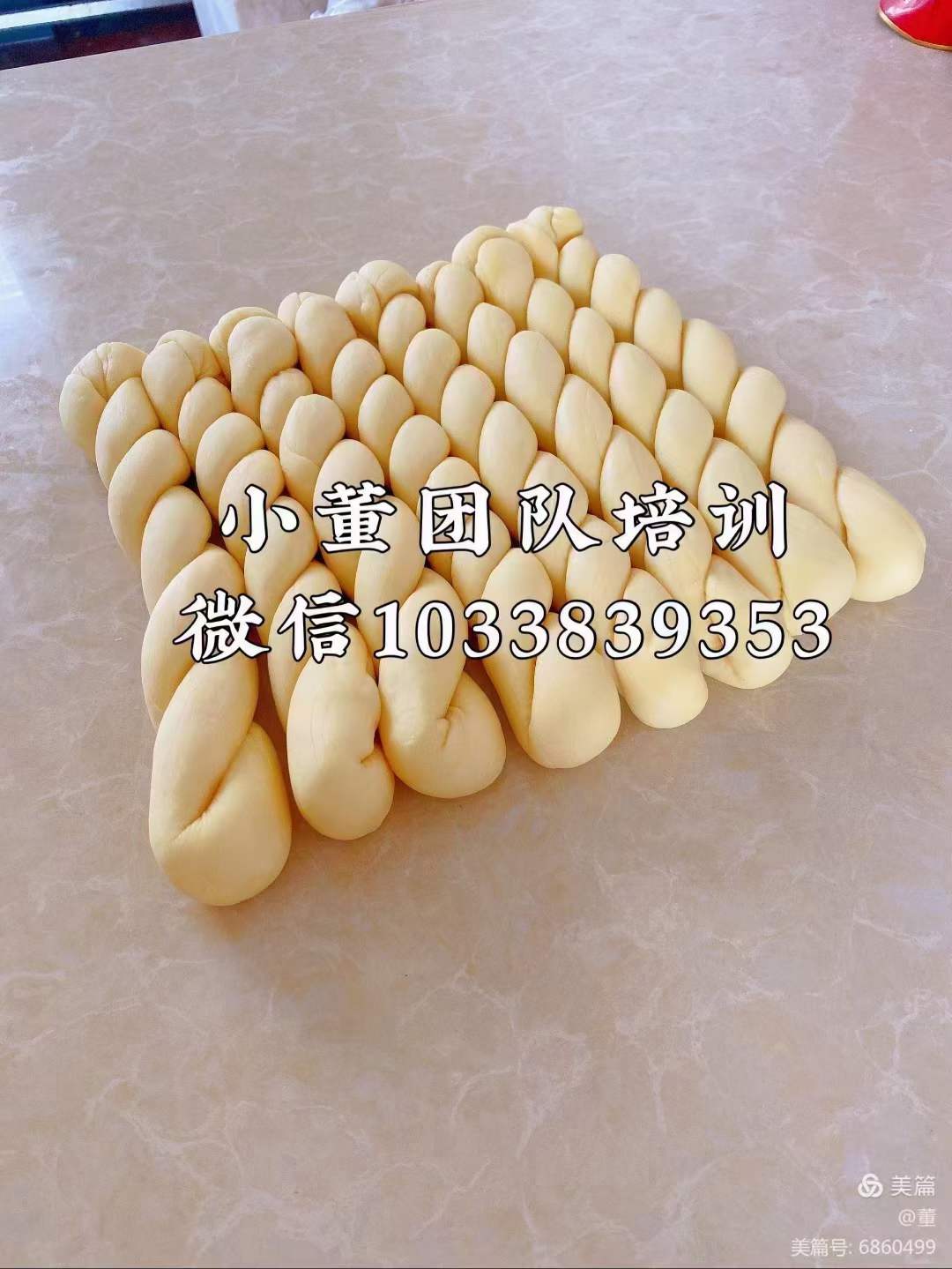 网红酸奶大软麻花 爆浆大麻花技术配方视频教程资料小吃商用摆摊