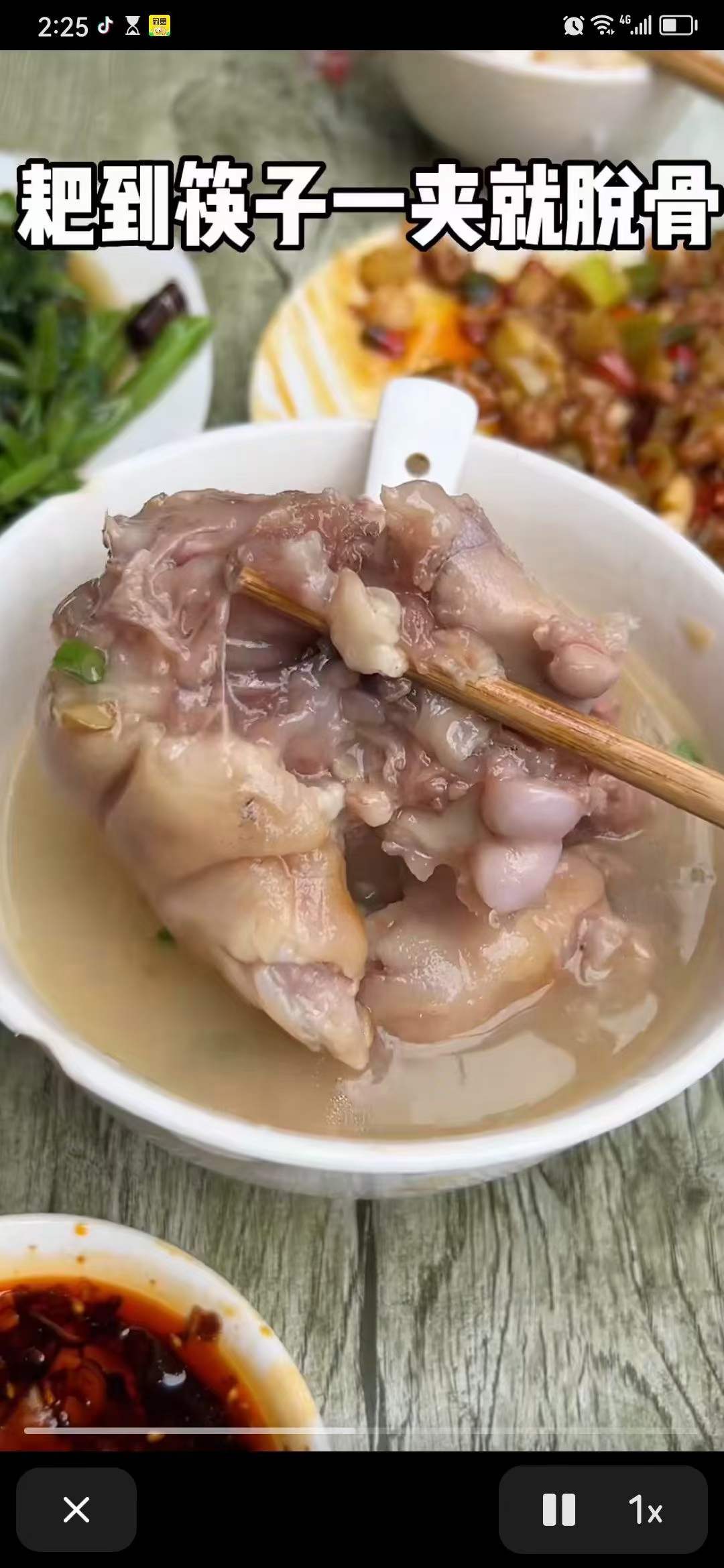 商用版蹄花汤技术视频教学