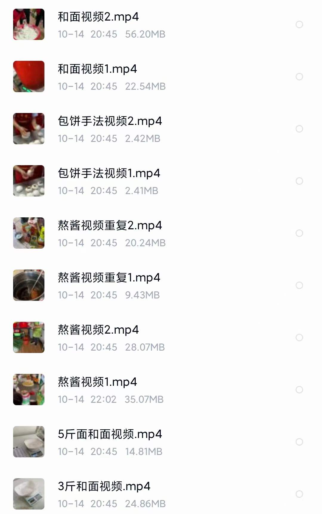 网红开店商用摆摊早点土家烧饼技术配方小吃教程做法主食教学视频创业