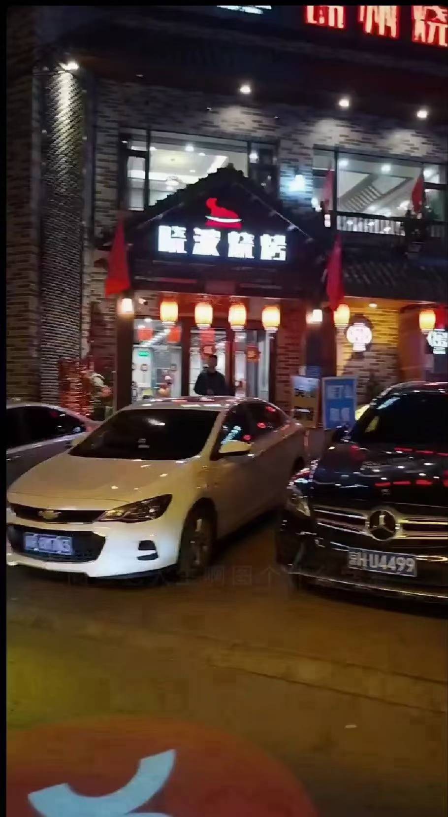 锦州烧烤技术配方教程东北烧烤技术教程全套撒料穿串烤制制作技术培训资料